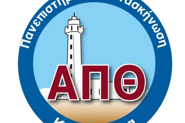 Πανεπιστημιακή Κατασκήνωση Καλάνδρας Α.Π.Θ. Ποσείδι